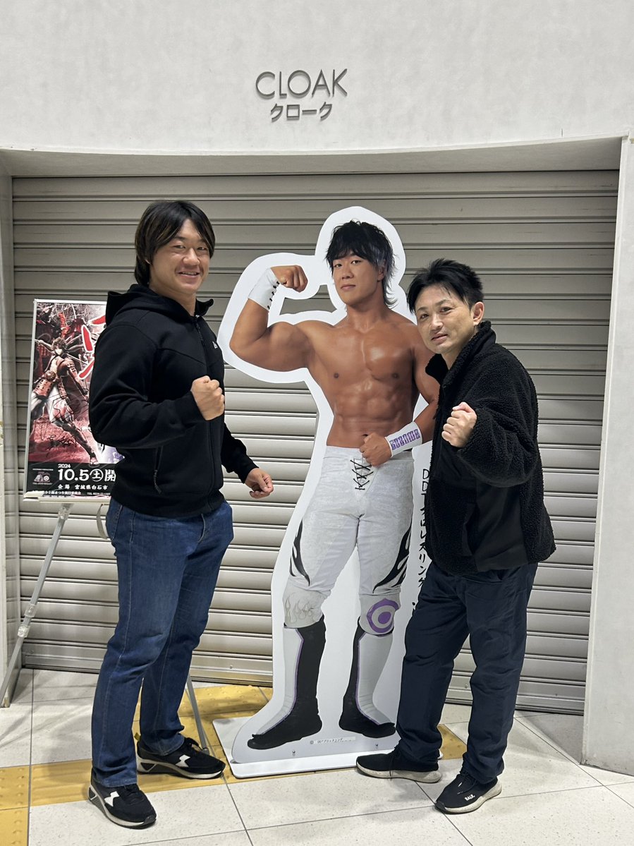 entetsu_ddt's tweet image. ホワイトキューブで開催された新体操東北大会を観戦
中学、高校時代の監督とも久しぶりにお会いできた
恩師の前では自然と背筋が伸びる

1.10白石大会まであと1ヶ月半くらい

#noah_ghc #男子新体操 #新体操