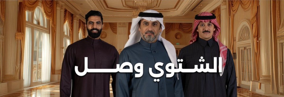 ‼️📣👏🏽- 
سحـب عشوائي علىٰ خامة من متجرنـا 💪🏽 
لفائز جديد بمُناسبة فوز #الهلال 🤩.

عليك فقط ⬇️-
"متابعة الحساب + تعليقك بـ هاشتاق"  
"رتويت + لايك "

#التميمي_للأقمشة_الرجالية
#الهلال_الفتح 

خـصم فعال إضافـي بـ كود SA4 , لـطلب ⬇️-
altamimitex.net