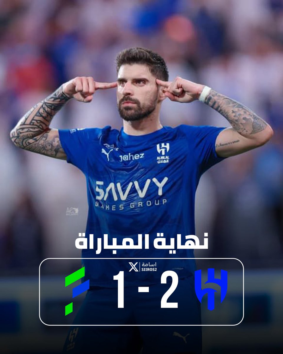 🚨نهاية المباراة🚨

الهلال 2-1 الفتح 

الهلال 2-1 الفتح 

الهلال 2-1 الفتح 

الهلال 2-1 الفتح 

💙💙💙💙