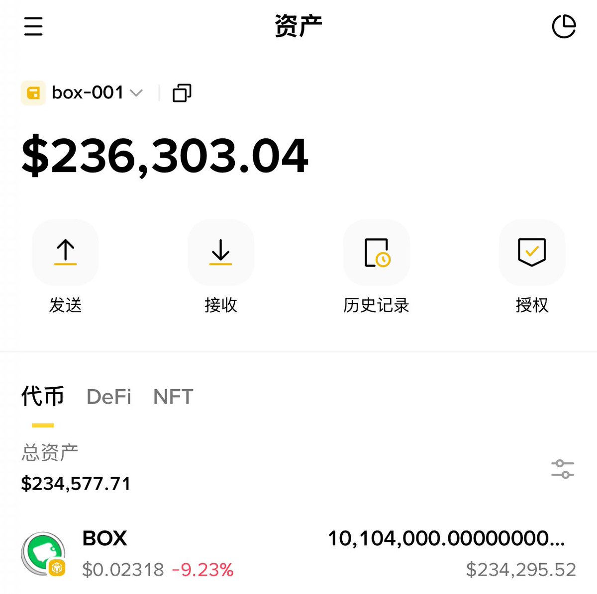 w3__debox's tweet image. 守币如守寡

爱上一个渣女，真的会被吸干的🥹