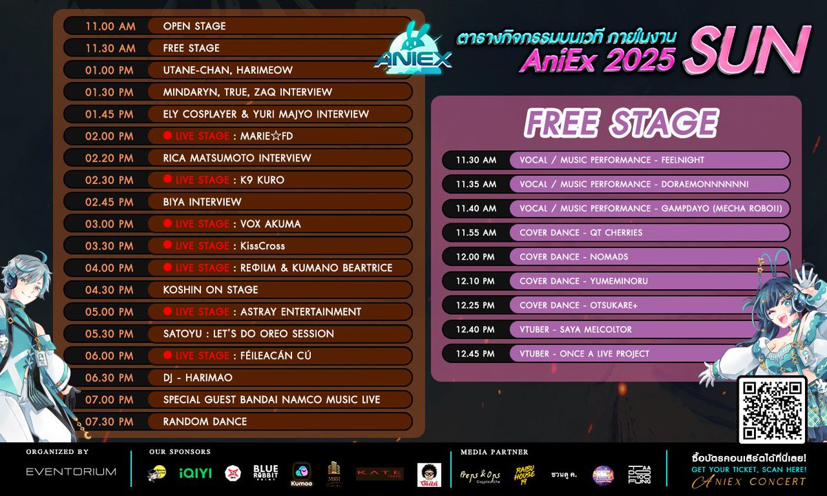 KOSHIN_staff's tweet image. 本日　#AniEx2025  に出演しました！

KOSHIN初のタイでのライブ楽しんで頂けましたか？

来てくれたKOSMOの皆さん応援ありがとうございました！

明日もよろしくお願いします🔥

本日のセットリストと明日の詳細はALTをご覧ください。

#AniEx2025
#KOSHIN 
#KOSHIN_STAFF