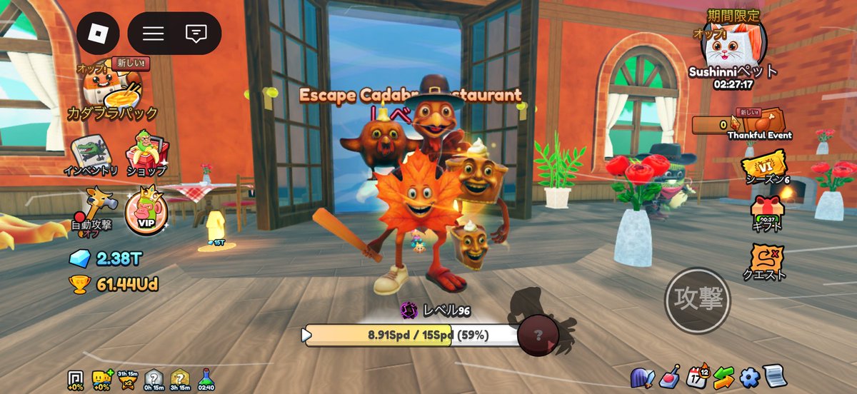 berckatze's tweet image. この仕様で１０%引かなあかんのはキツすぎません？

#ブレインロットの進化
#brainrotevolution