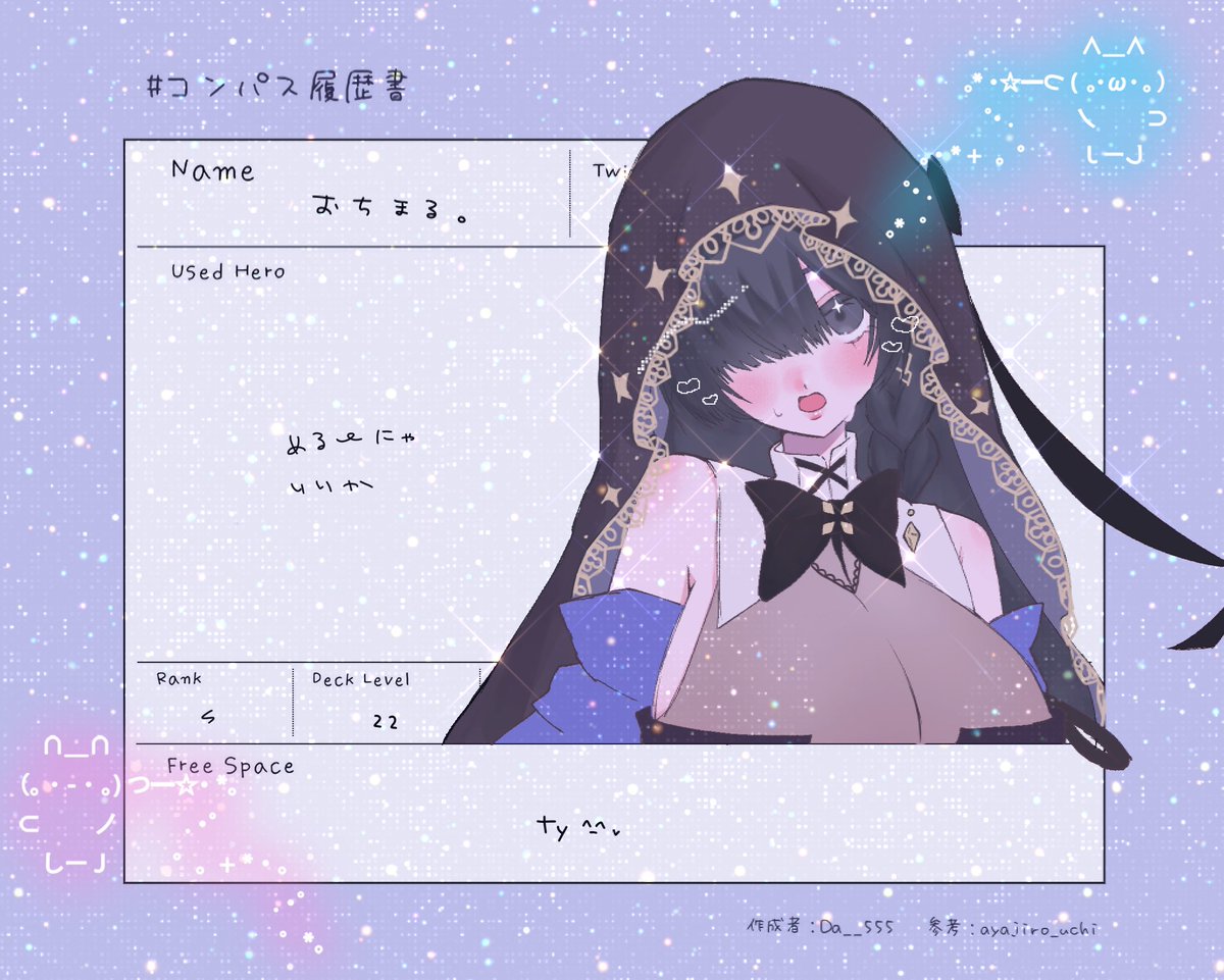 FeFma's tweet image. 🏷️固ツイ用