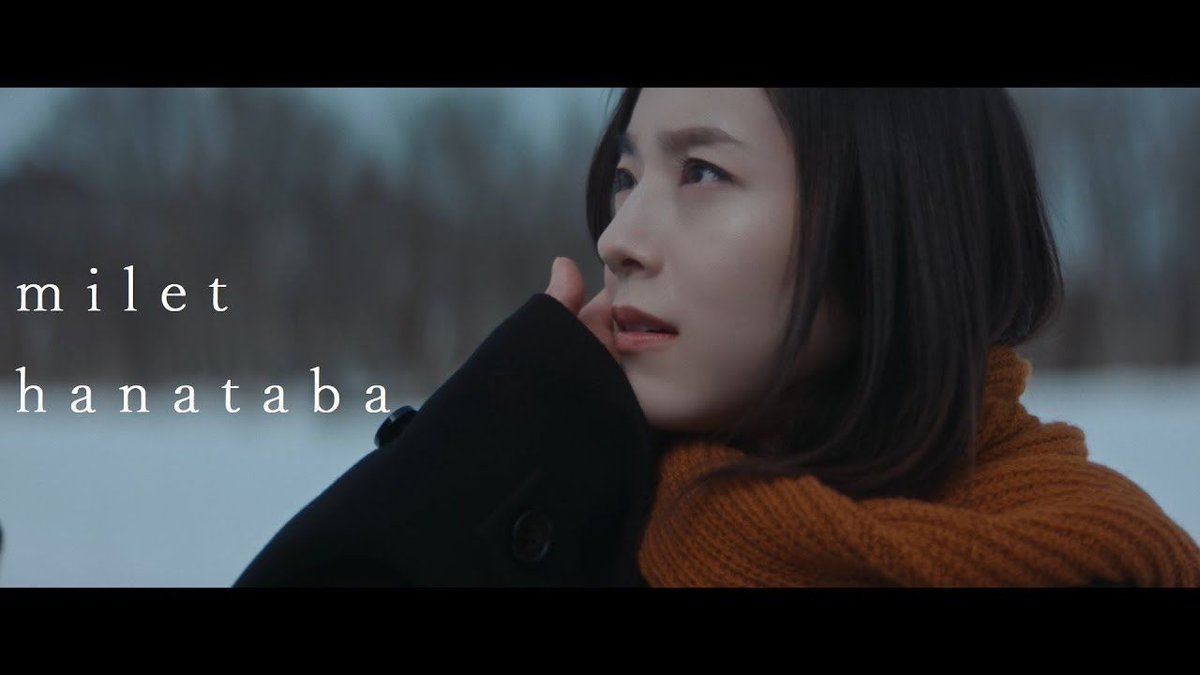 milet「hanataba」MUSIC VIDEO(TBS系 日曜劇場「アンチヒーロー」主題歌) buff.ly/jfOCIUs #music  #MoviesTvTj (video) #MusicVideos #JPOP  #CodingMusic #Entertainment  #Japan #Asia #milet