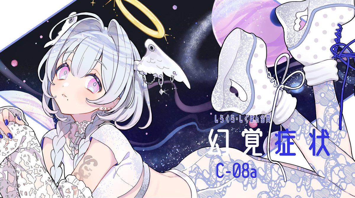 しろくろページ しろくろ@コミティア通販 (@shirokuro_3939) / Posts / X