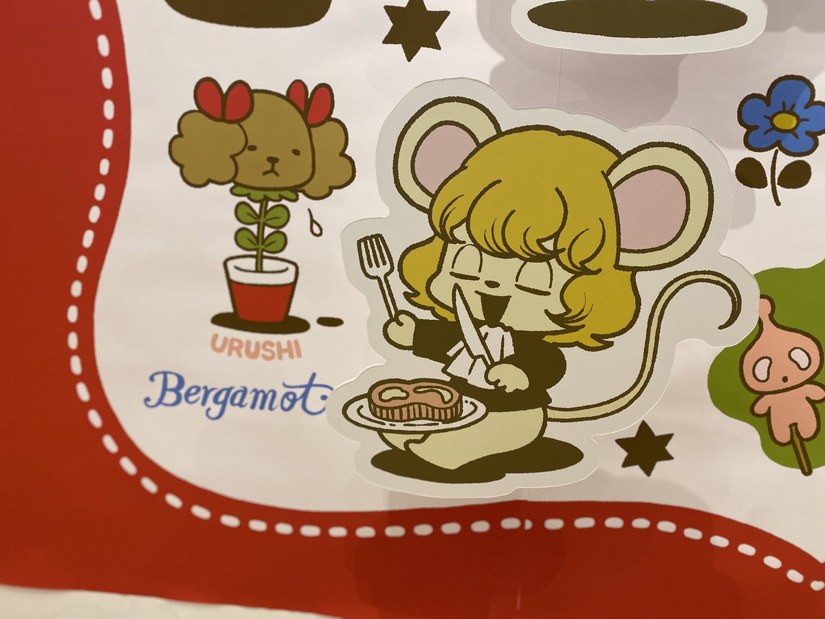 希少品】山本ルンルン いとしのフェルナンド(入手困難) ✨レアアイテム