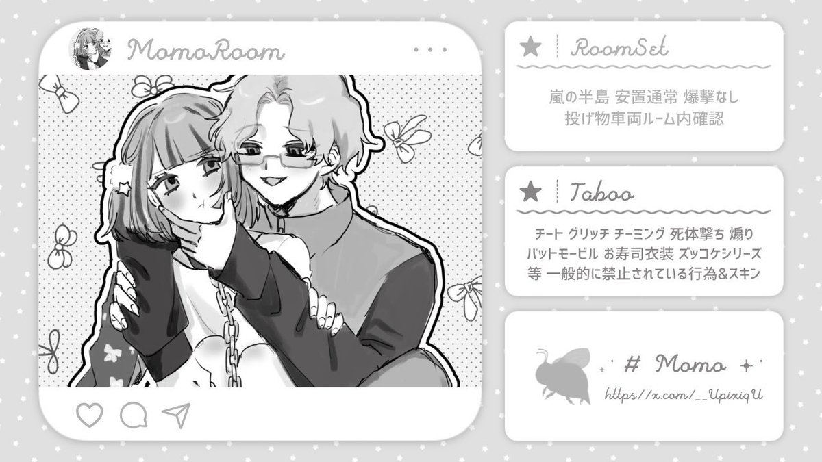 nojio_789's tweet image. ㅤ
     👦🏻👧🏻  𝖽𝗎𝗈 𝗋𝖾𝗅𝖺𝗒  ♡̷.ﾟ+

     ✧︎  23日 20:00 20:30
     ✧︎  ¥ 𝟧𝟢𝟢 𝗑 𝗉  -  男女デュオ

  @nojio_789 . @__UpixiqU 応𝖥𝖱
     ◟  𝟥点𝗌𝖾𝗍 + 𝖥𝖥 🦥🐝 ﾏｷｺﾐ

     #男女 #RonFlyer  ＿♡̷.·
ㅤ