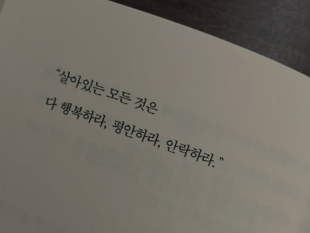 for_every0ung31's tweet image. ㅤ
your life, your happiness, your comfort depend on you, so.. be the best for your life and those around you, then the world and destiny will also be good to you, everything will be rewarded according to what you do. Keep the spirit, I know you can.
ㅤ