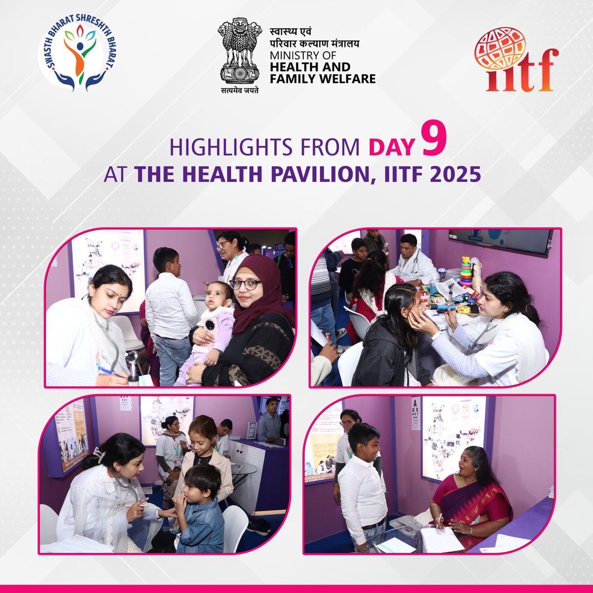Visit the dedicated zone on Rashtriya Bal Swasthya Karyakram (RBSK) to understand how India is ensuring early detection of health conditions among children aged 0–18 years.

Know the signs. Act early. Build a healthier tomorrow.

📍 Hall No. 4, Bharat Mandapam

#IITF2025