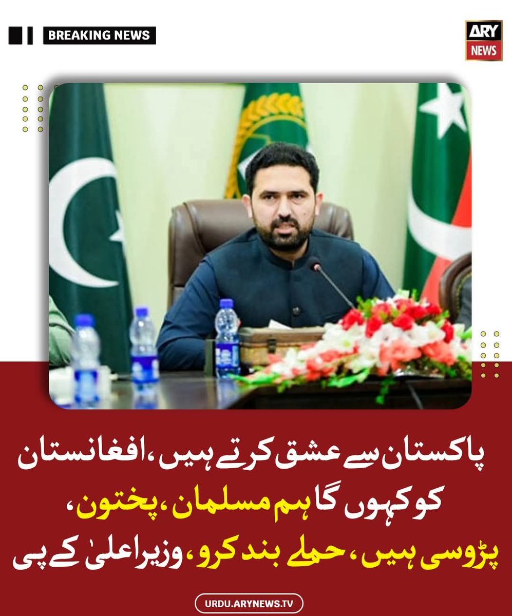 عمران خان بھی یہ ہی کہتا تھا پھر خوارجیوں کو رہا کر کے پاکستان میں دہشگردی کے لیے چھوڑ دیا