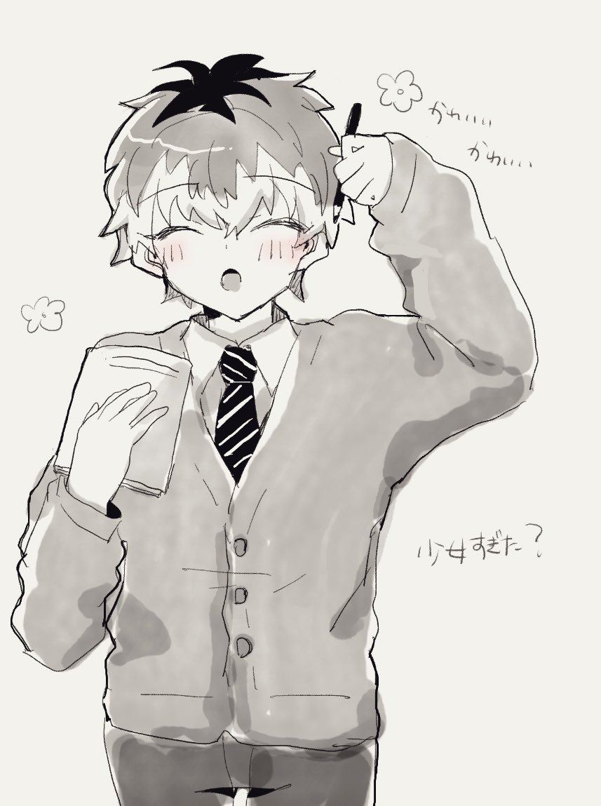 OvO_nds's tweet photo. ✏️ https://t.co/zsJCkWoeTV