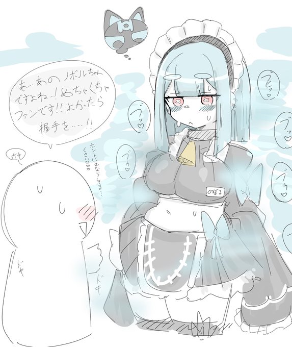 ファンサの握りっ屁握手 