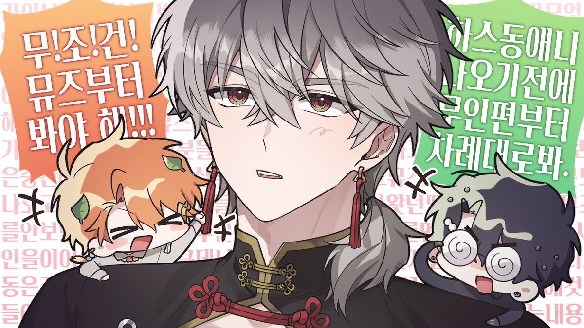 #요즘양키그림

 ( 핑발귀엽다 ) Oo.