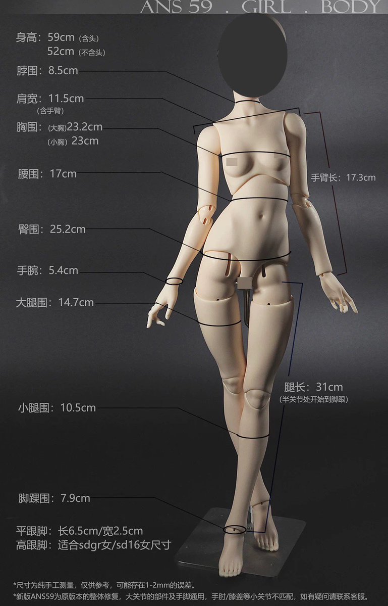 Note_BJD's tweet image. 🍑 ANotherSecret ( ANS )
✅ 嘉露莲 ( Caroline / 캐롤라인 )
➡️ 1/3
⏰ 2025.11.23. 21:00 (KST) ~ 12.7.
⏳ 5개월+ 소요
1️⃣ 머리둘레 21.5cm
2️⃣ 목둘레 8.5~9cm
3️⃣ 안구 16mm
📢 ANS59, ANS61 바디, 관절손도 함께 판매