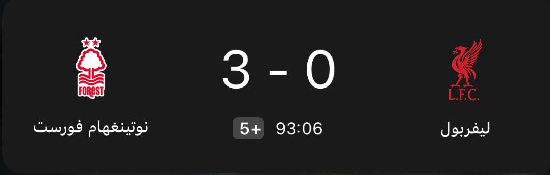 500 مليون يورو صرفهم ليفربول في الصيفية الماضية، اول نادي في التاريخ يصرف هذا المبلغ في صيفية وحده، والنتيجة؟ نتائج متكررة و تعثرات متتالية؛ الاموال الطائلة لن تجعل الصغير يكبر.

اهلًا بليالي اليورباليغ الجميلة في الانفيلد ❤️
الليالي الجميلة في مكانها المعتاد.