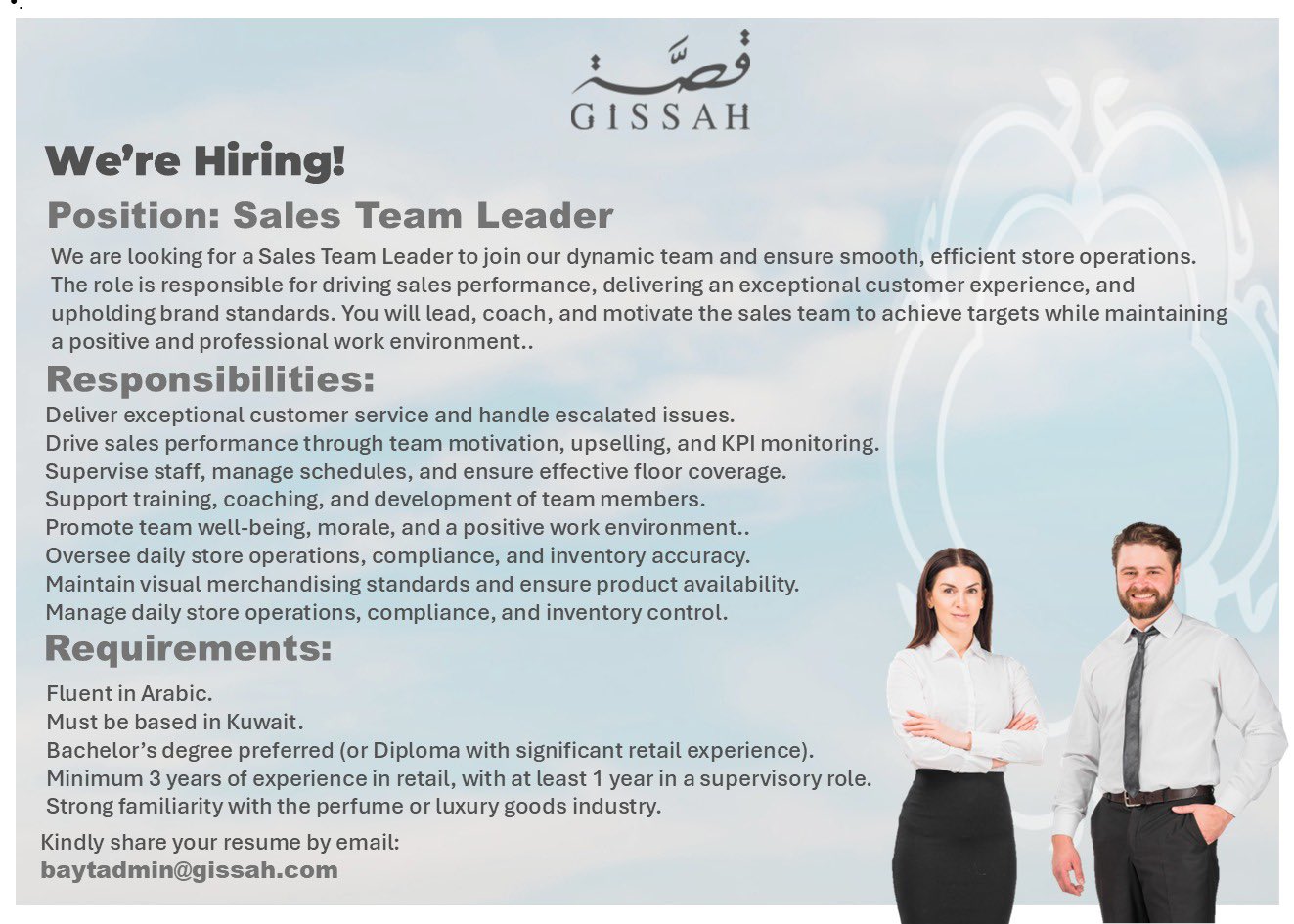 Multiple Jobs in IKEA Kuwait Latest Vacancies | iiQ8 Jobs