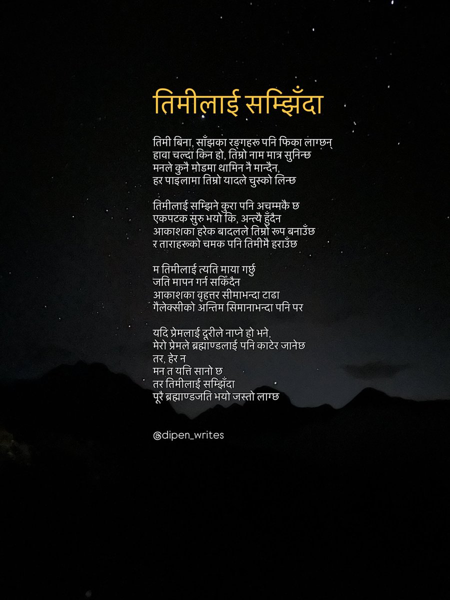 dipencool_'s tweet photo. तिमीलाई सम्झिँदा
.
.
.
.
.
.
.
#writing #feelings #sad #fypage #nepali #quotes https://t.co/l7IW9LxSHW