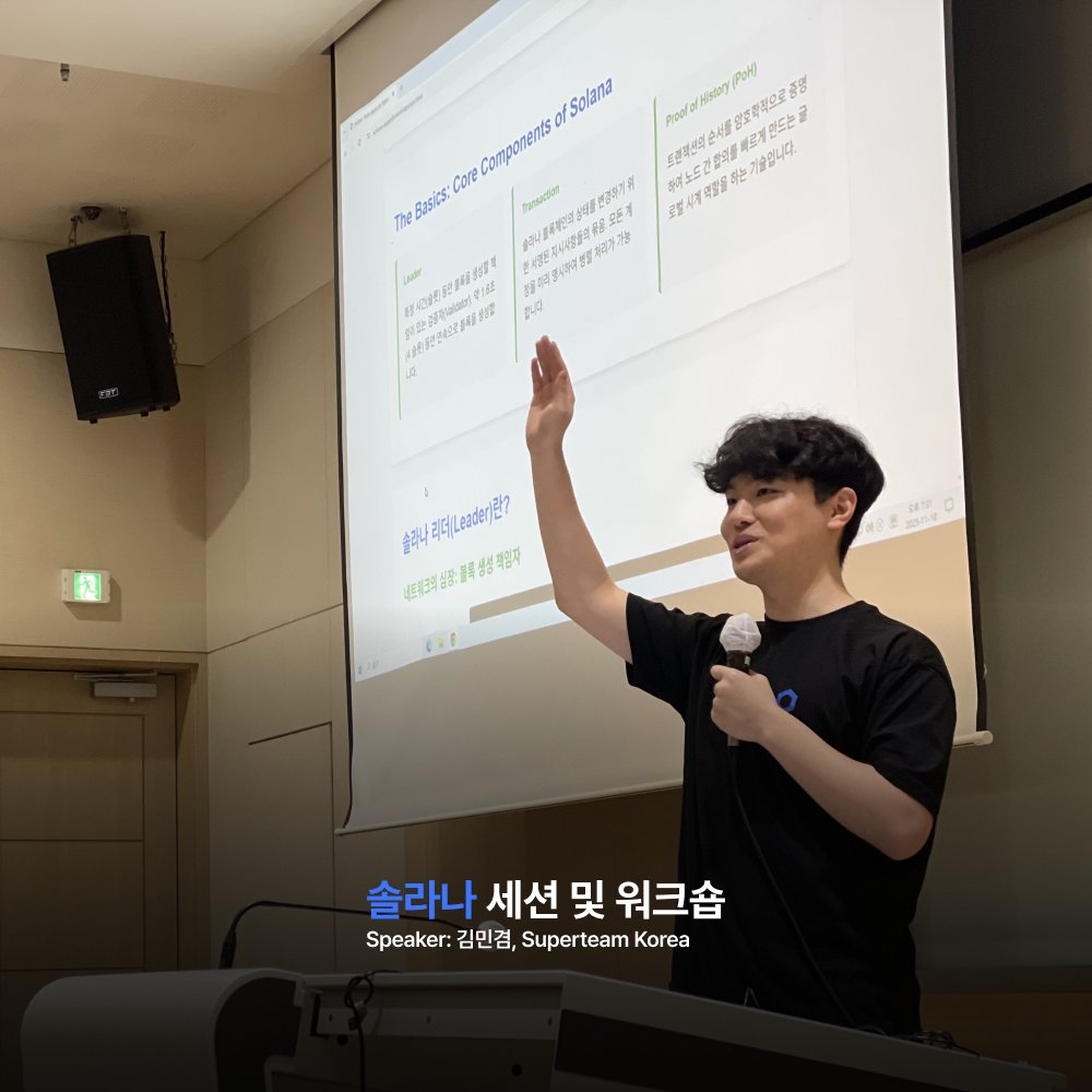 BlueNode | 블루노드 tweet media