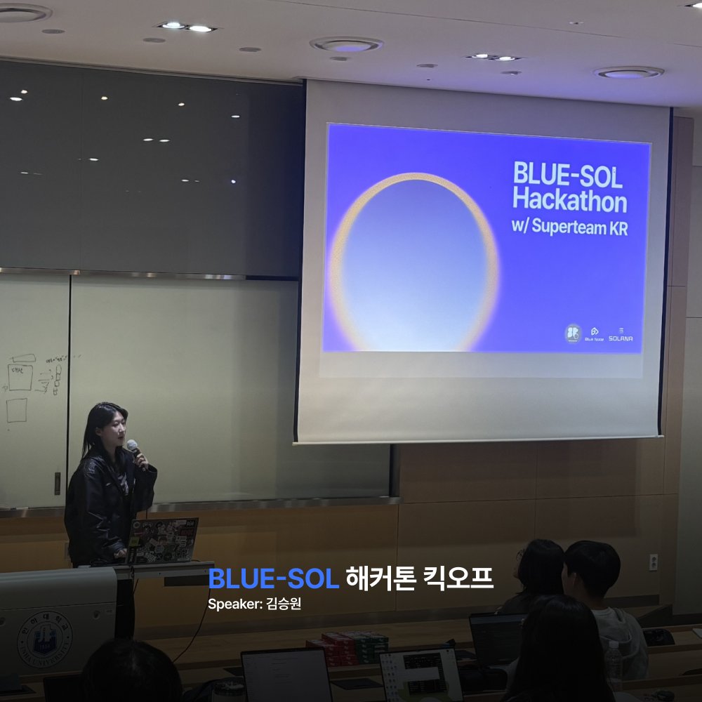 BlueNode | 블루노드 tweet media