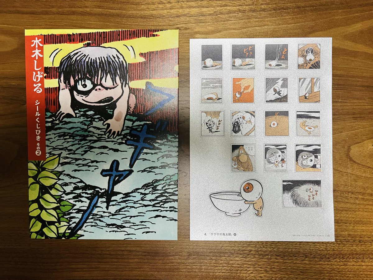 shigemi (@shigemi_kappa3) / Posts / X