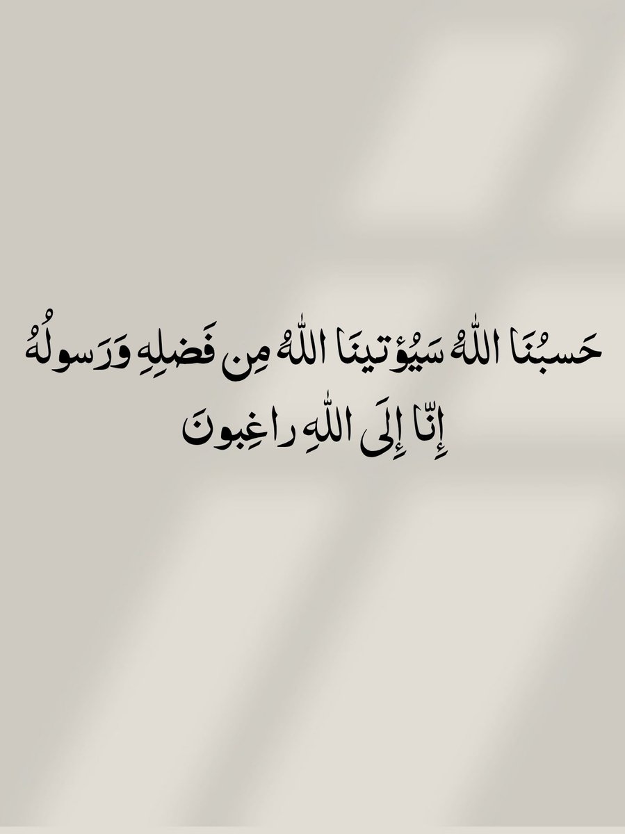 الأذًكَّــاَر (@alazkkar) on Twitter photo 