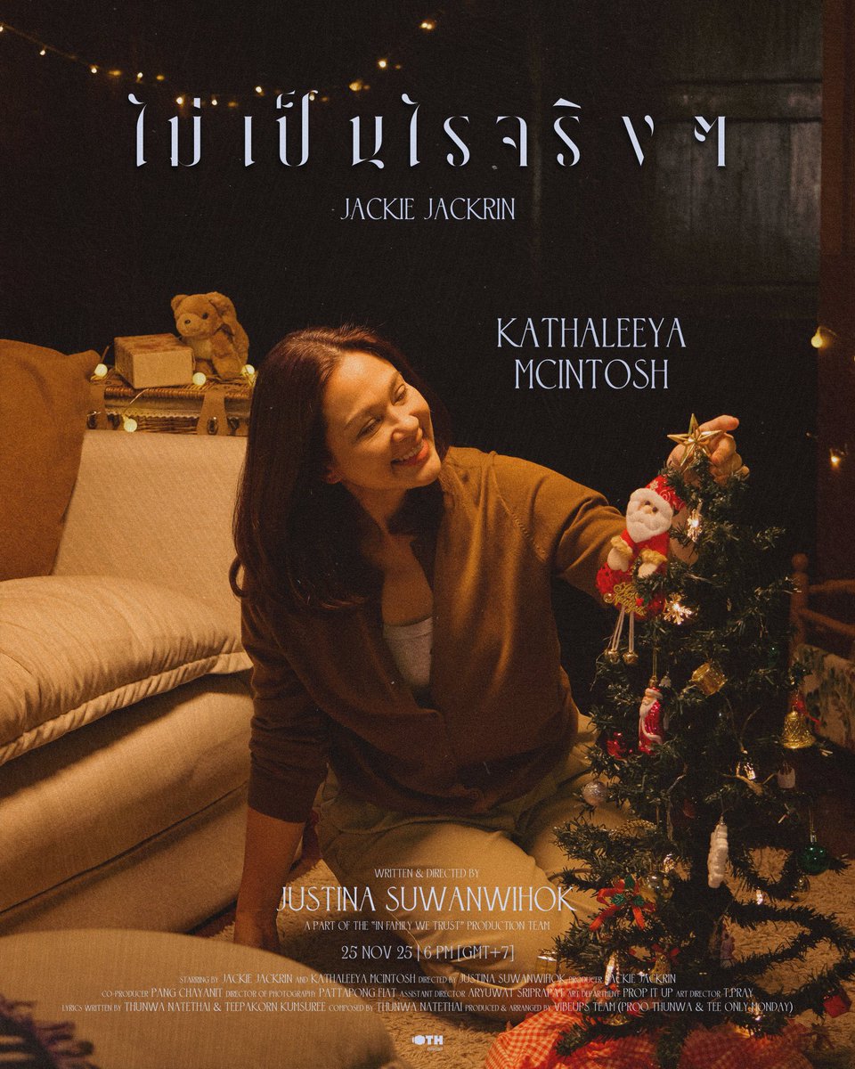 muuonlyme's tweet image. แจ๊คกี้ก็คือ
พา TRINITY กลับมาใน MV เพลง US 
พาหลวิชัยคาวีกลับมาในงานแฟนคอนครั้งแรกของตัวเอง
ล่าสุดยังพาทีมเลือดข้นคนจางกลับมาใน MV เพลง ไม่เป็นไรจริง ๆ อีก

ไม่รู้จะชมและขอบคุณแจ๊คกี้ยังไงให้คู่ควรกับความตั้งใจของฮีดี แต่ขอบคุณนะขอบคุณแจ๊คกี้มากมายเลยจริง ๆ 🥹