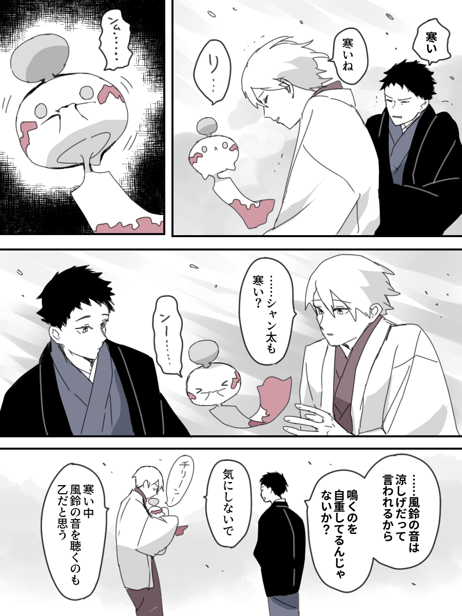 fusenryo2's tweet image. 自重