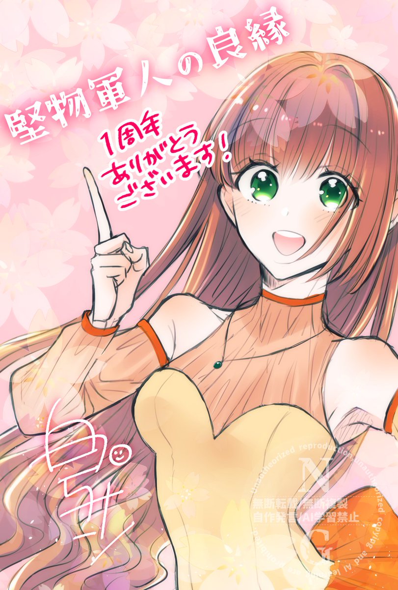 白弓サン (@sun_shirayumi) / Posts / X