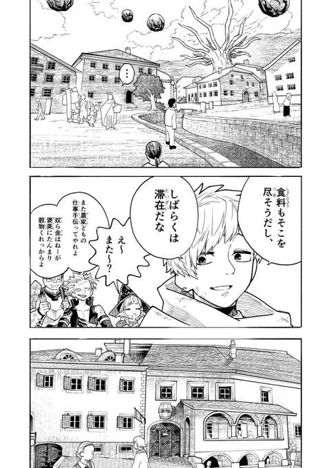 (2/3) 