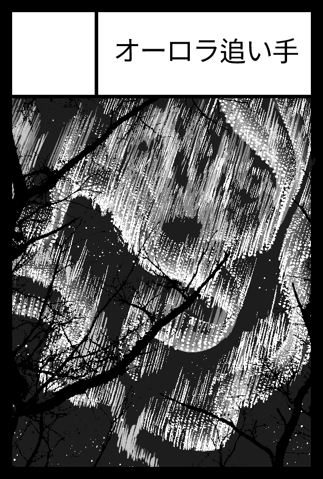 SQCmm's tweet image. #絵描きさんと繋がりたい
#그림러_트친소