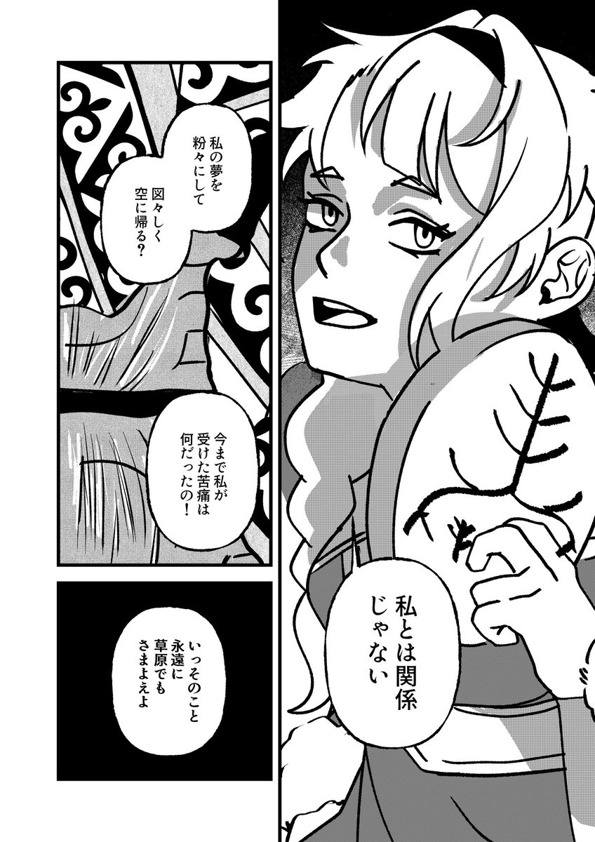 SQCmm's tweet image. #絵描きさんと繋がりたい
#그림러_트친소