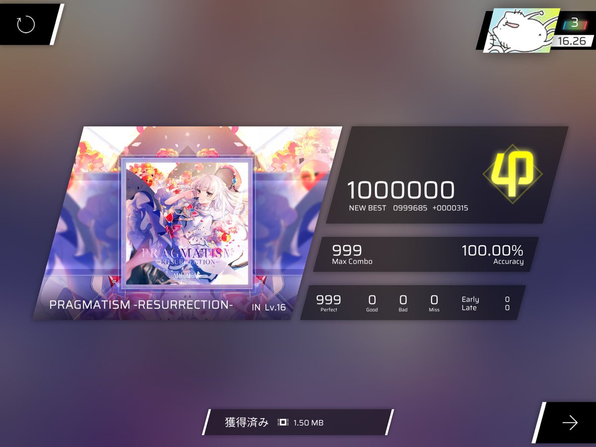 dig_hori0's tweet image. PRAGMATISM AP！！！
俺にしては沼らなくて嬉しい