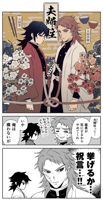 まだ1122の日間に合いますか?!
錆義 再掲 