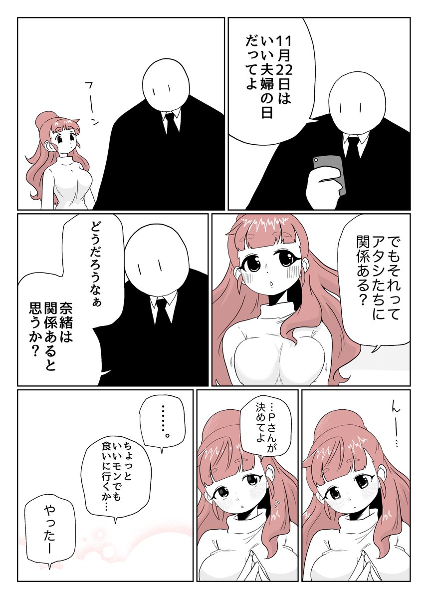 binkyrex2's tweet image. なくなくもなくなくない？