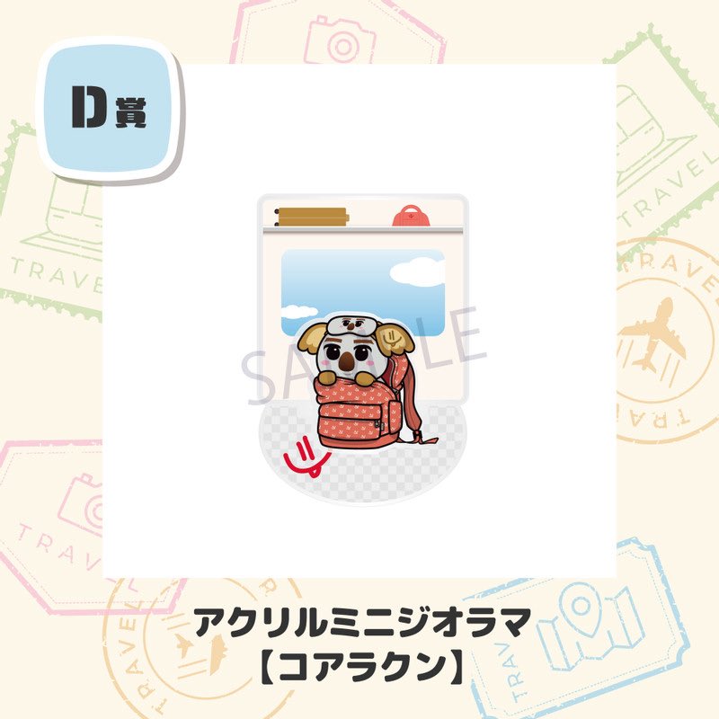 hirorin_minki's tweet image. 【拡散希望】
Jun.K,NICHKHUN,WOOYONG
ONLINE LUCKY CHANCE

譲　D賞アクリルミニジオラマ
　　E賞　フォトカードスリーブセット×3
       F賞 オリジナルステッカー

求　同種のPi young

11/29、30、12/28のウヨンのコンサート会場もしくは郵送での交換希望