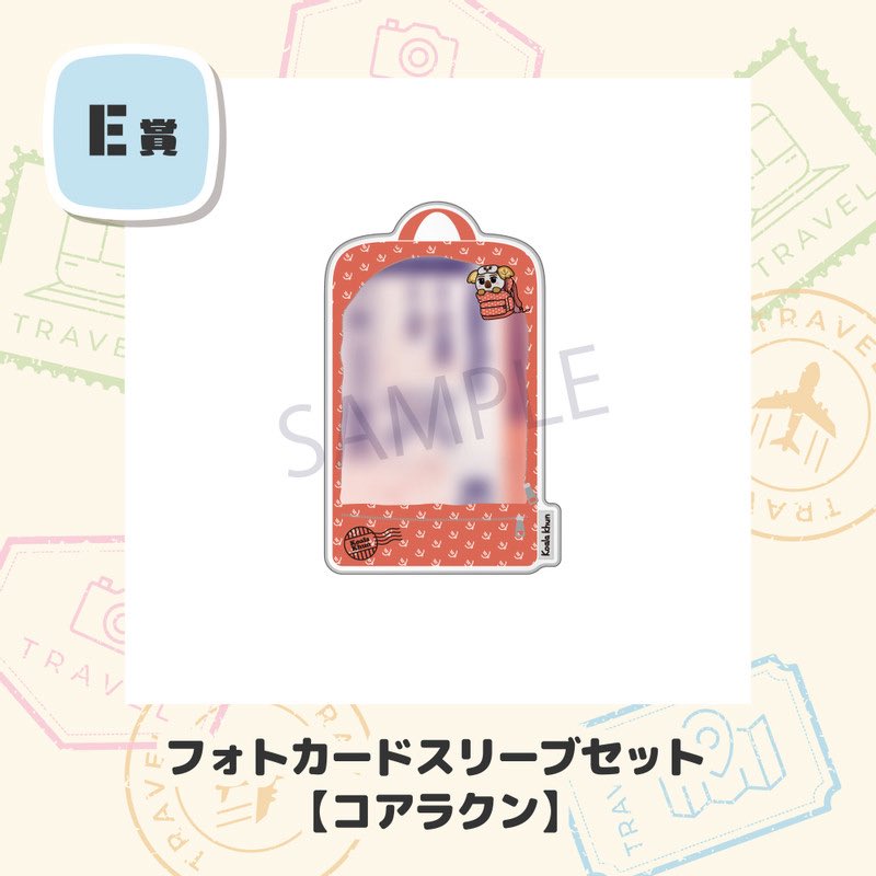 hirorin_minki's tweet image. 【拡散希望】
Jun.K,NICHKHUN,WOOYONG
ONLINE LUCKY CHANCE

譲　D賞アクリルミニジオラマ
　　E賞　フォトカードスリーブセット×3
       F賞 オリジナルステッカー

求　同種のPi young

11/29、30、12/28のウヨンのコンサート会場もしくは郵送での交換希望