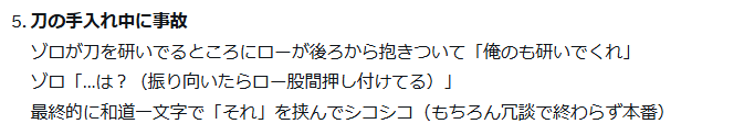 めっちゃいいアイディアだと思うし、くだらなさすぎて最高で笑ったんだけど、
最後はダメです。形見をそんなことしちゃだめです、メッ😡
