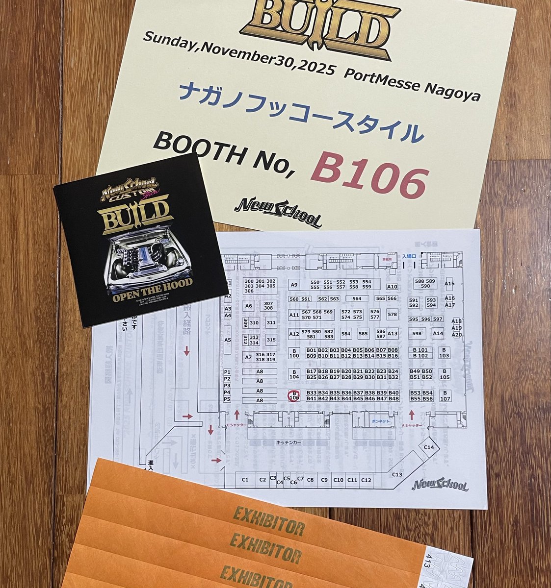 ngnstyle1's tweet image. #ナガノフッコースタイル 
ブース出展致します
 
11/30sunのポートメッセ名古屋
@StancemagazineJ ×
@customcar_mag プレゼンツ
BUILD in NewSchoolcustoms

ブースクルー
撮影クルー
片付けスタッフ等
募集させていただきましす

DMにてお問い合わせください

 #build