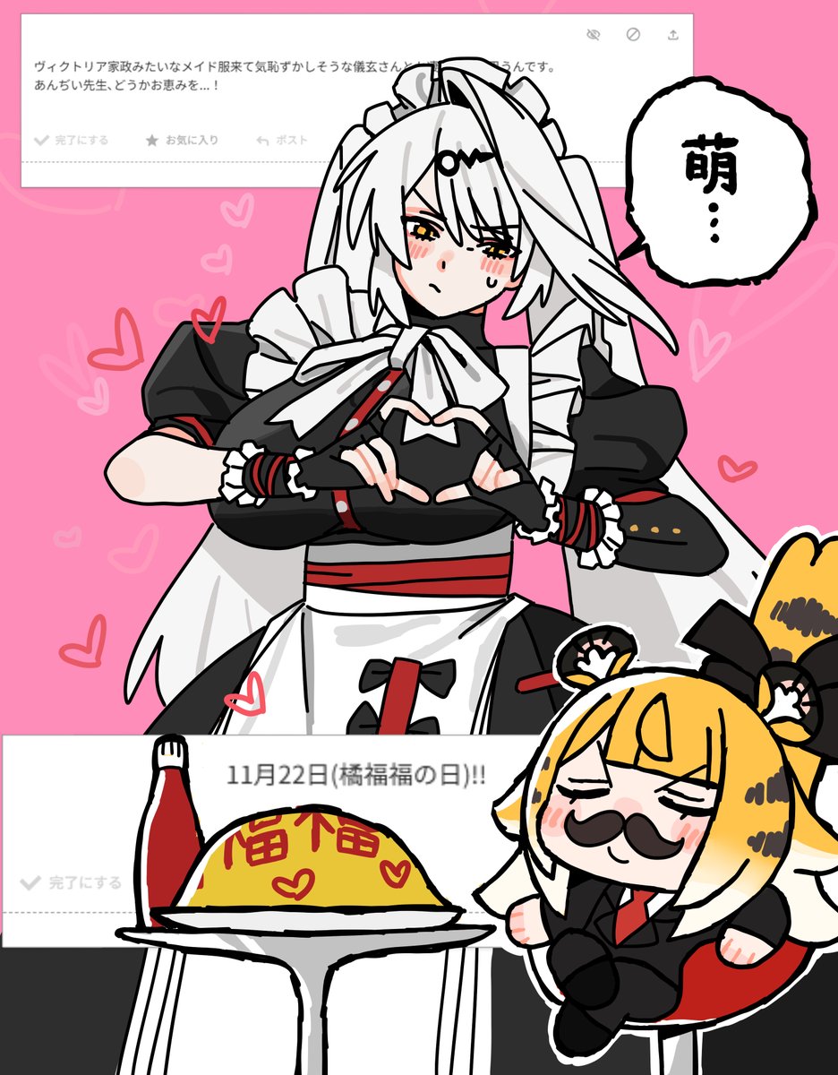 anzai_teachco's tweet image. 新人メイド