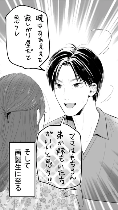 昨日の予告のやつ!
動画投稿でけました!
まさかのパパもでてきたww
ぜひ茜のスマホ所有どうなったか結末みてねん📲❤️

https://t.co/8qdwOtT0nT 