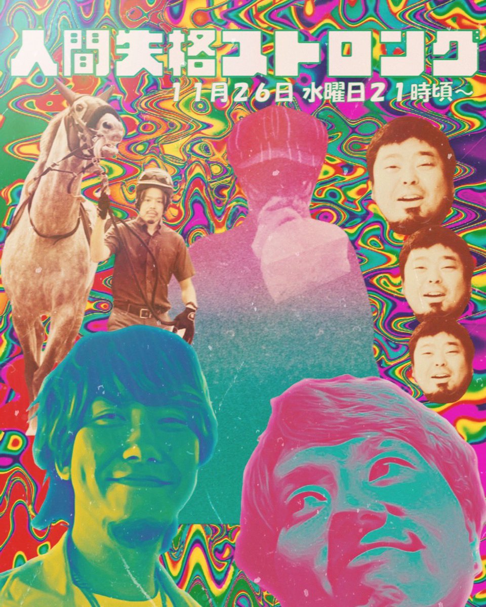 Miya-z (@Miyaz_k) / Posts / X