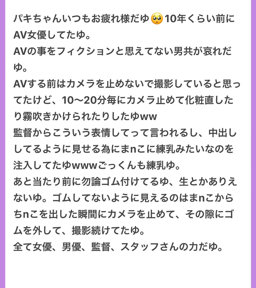 p_ka2295079's tweet image. 元A▽女優さんからです🥹🥹wwwwww