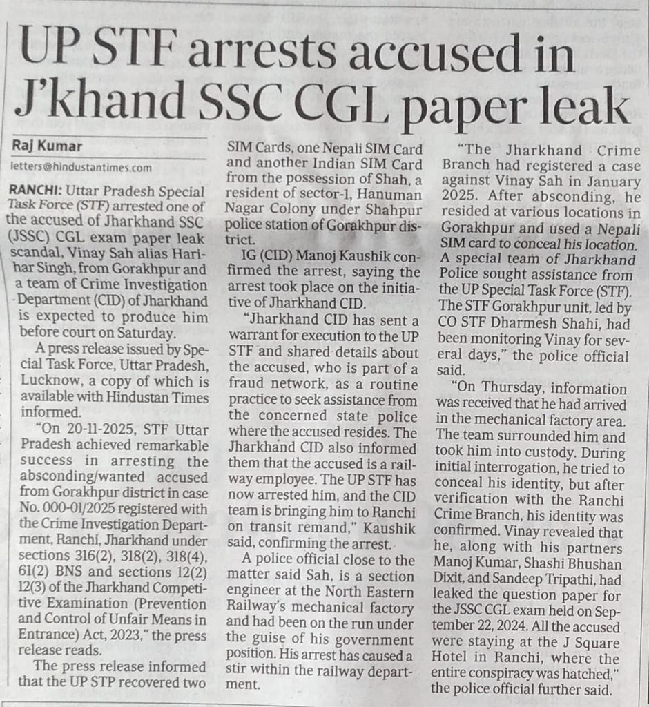UP STF ने मुख्य आरोपी विनय साह को गिरफ्तार कर लिया है।आरोपी ने पूछताछ में माना कि JSSC CGL पेपर लीक रैकेट पहले से सक्रिय था।
अब सरकार<a href="/HemantSorenJMM/">Hemant Soren</a> को साफ़ जवाब देना होगा—

📌 नौजवानों का भविष्य से कब तक ऐसे ही खेला जाएगा?
<a href="/yourBabulal/">Babulal Marandi</a> <a href="/dasraghubar/">Raghubar Das</a> <a href="/kunalpratap86/">कुणाल प्रताप सिंह</a> <a href="/myogioffice/">Yogi Adityanath Office</a>