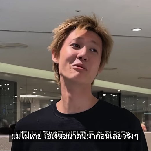 swagkercii's tweet image. เอ็นดูตอนไปช้อปปิ้ง มาร์ตินฮีเบะฮีกุมหัว “ผมไม่เคยใช้เงินขนาดนี้มาก่อน” 55555555555 แต่คุณพ่อน่ารักมากบอกว่าเหนื่อยมามากเลยนี่ มาเปย์สักหน่อย