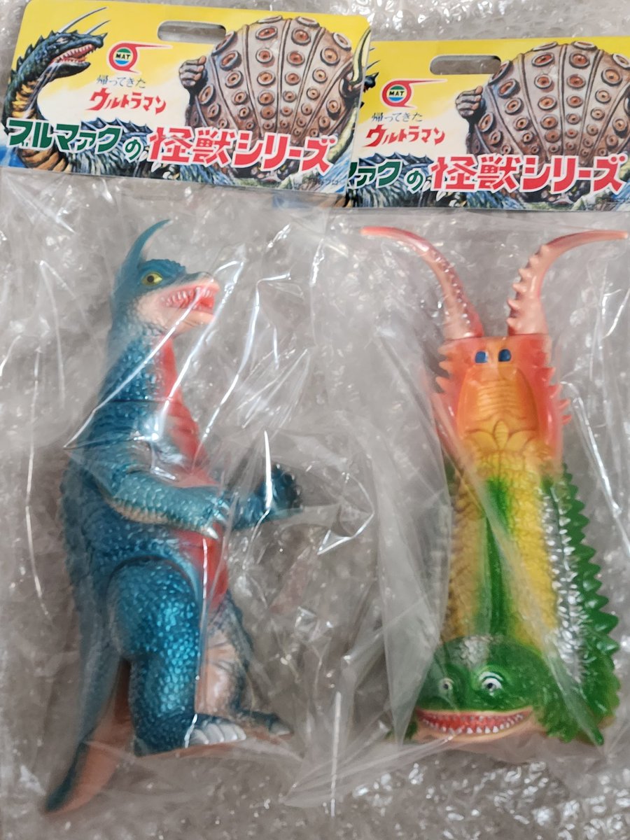 墓場の画廊さんのブルマァク復刻版怪獣ソフビ ツインテールとアース