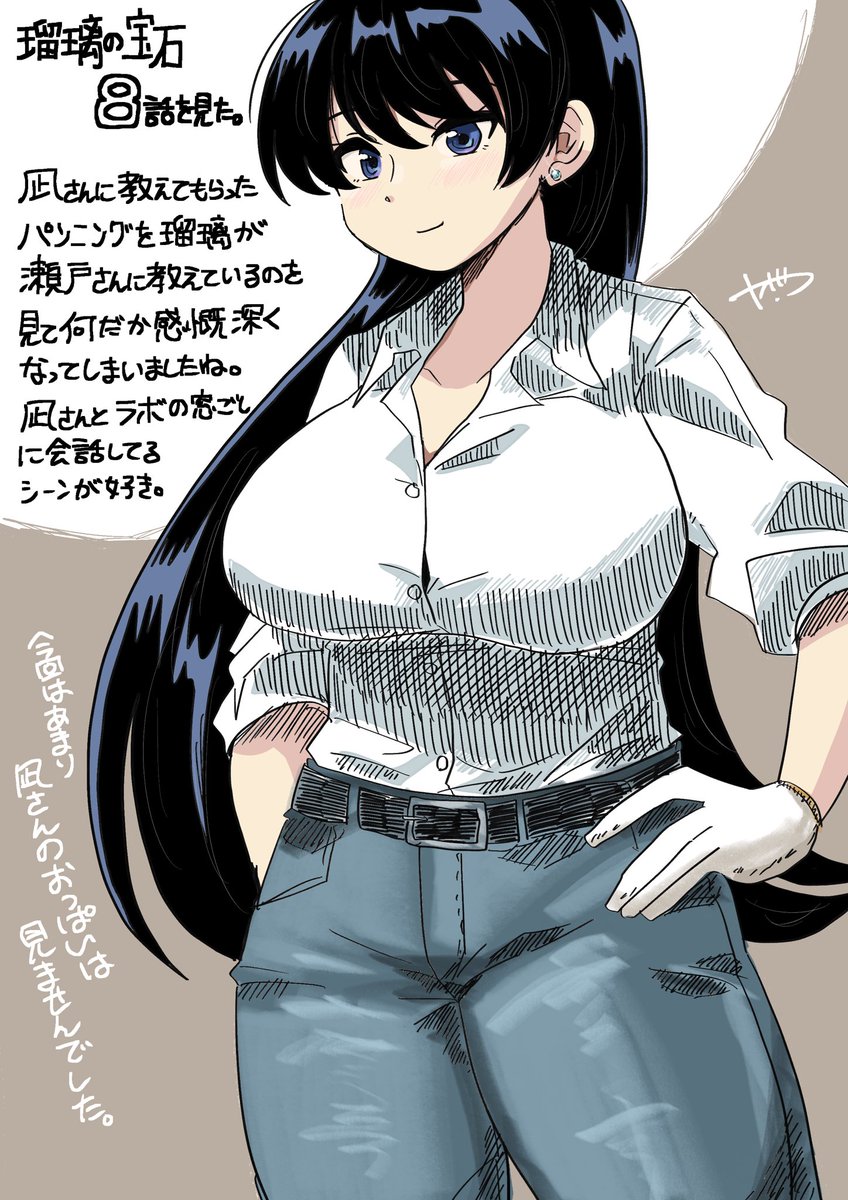 Post by ヤサカ on X: 日記です。