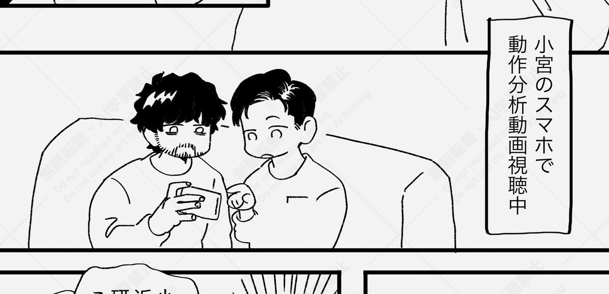 aeyodopa's tweet image. 宮トガを5枚追加しました🏃‍♂️ #poipiku poipiku.com/1988186/122821…