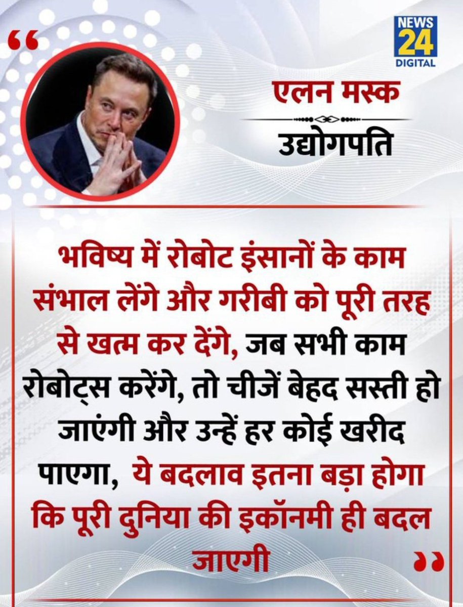 ManSing65679613's tweet image. क्या सेक्स की फीलिंग रोवोट ले सकेगा! 😜
#AloneMasq #Ai #AiRobot