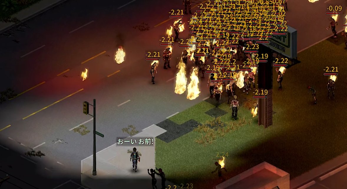 nukumorina's tweet image. ガソリンスタンド周辺のゾンビを一掃！🔥
#ProjectZomboid #PZ #Zomboid #ゾンボイド #ゲーム実況