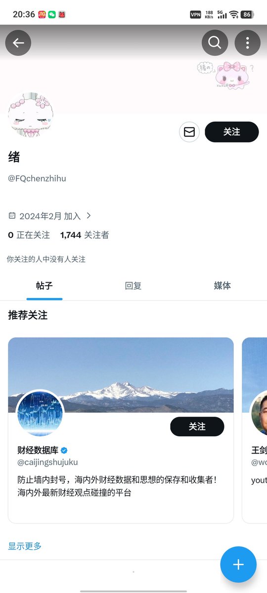 zzc1513355's tweet photo. @mugouWangyuhan @aye50624261 @FQchenzhihu 有 https://t.co/rkunVm91gn